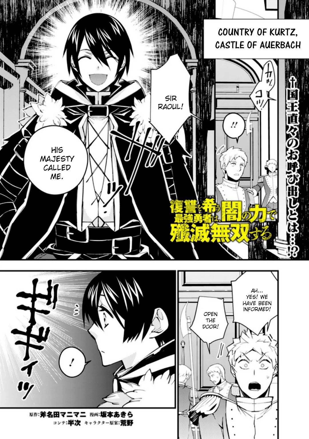 The Hero Who Seeks Revenge Shall Exterminate with Darkness, Chapter 35 image 02